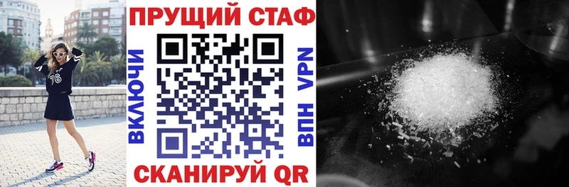 Купить наркотики цена Верхнеуральск СОЛЬ  Меф мяу мяу  hydra ссылки  COCAIN  Бошки Шишки  НБОМе 