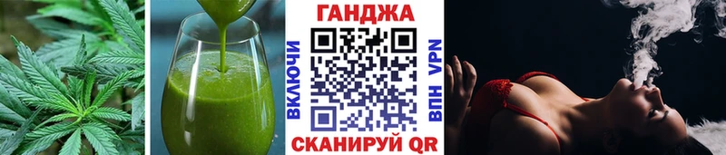 Еда ТГК конопля  Верхнеуральск 