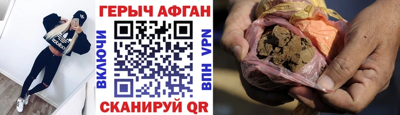 Героин Heroin  Верхнеуральск 