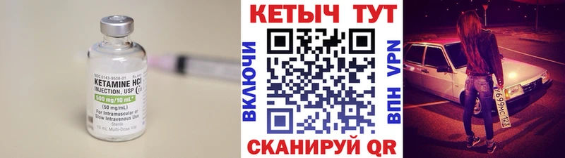 Кетамин VHQ  ОМГ ОМГ tor  Верхнеуральск 