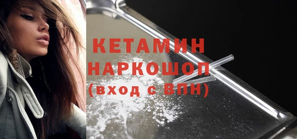 экстази Бородино