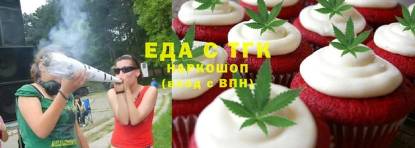 герыч Верхнеуральск