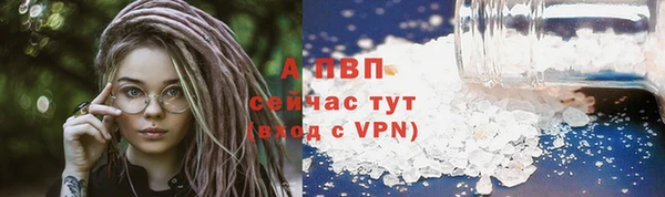 винт Бугульма