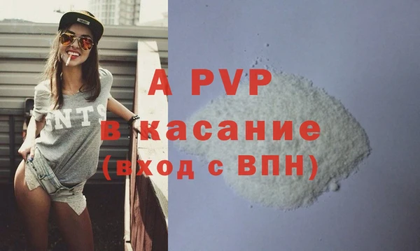 винт Волосово