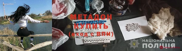 экстази Бородино