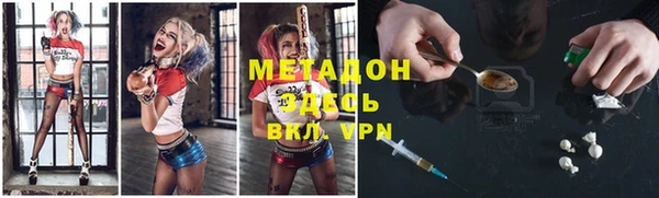 меф Бронницы