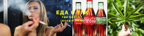 экстази Бородино