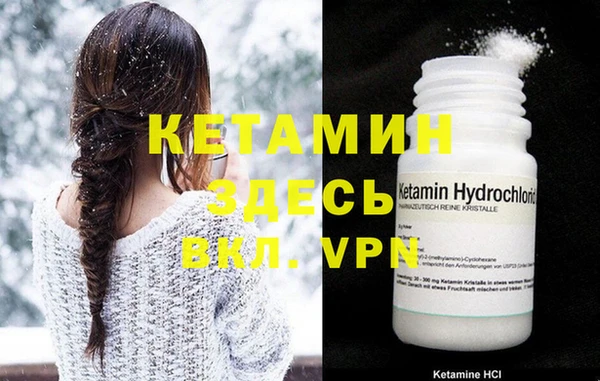 экстази Бородино