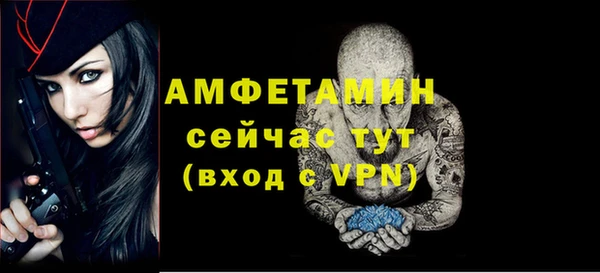 винт Бугульма
