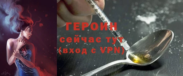 экстази Бородино