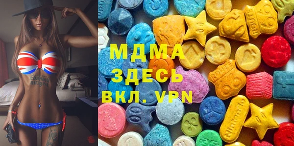 экстази Бородино