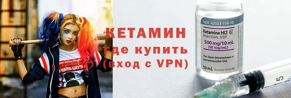 герыч Богородицк