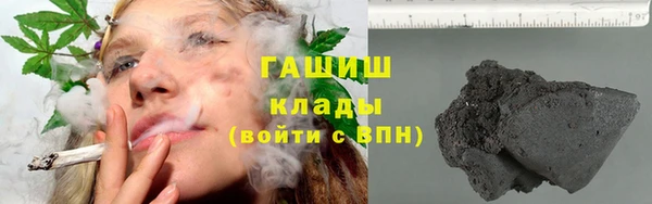 соль курить ск Волоколамск