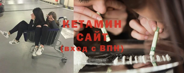 экстази Бородино