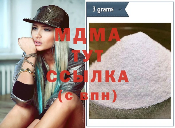 соль курить ск Волоколамск