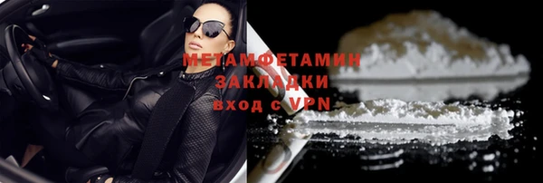 винт Волосово