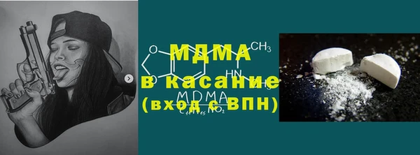 винт Волосово