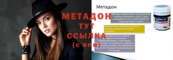 винт Бугульма