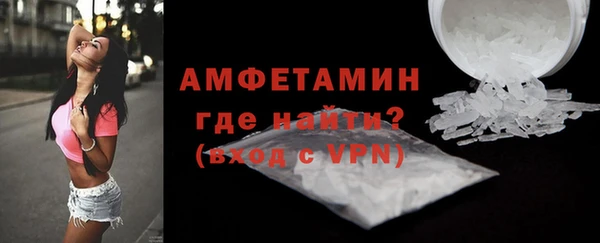 соль курить ск Волоколамск