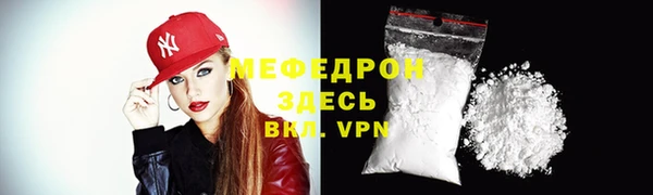 винт Волосово