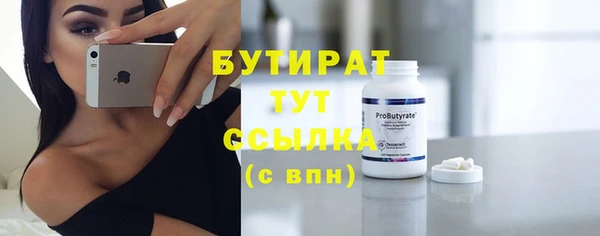 меф Бронницы