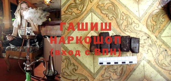 соль курить ск Волоколамск