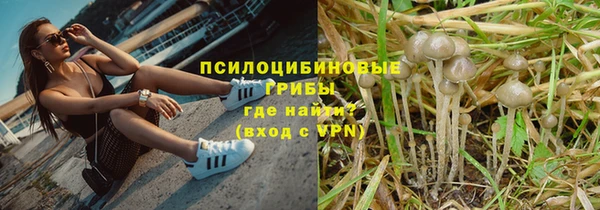 меф Бронницы