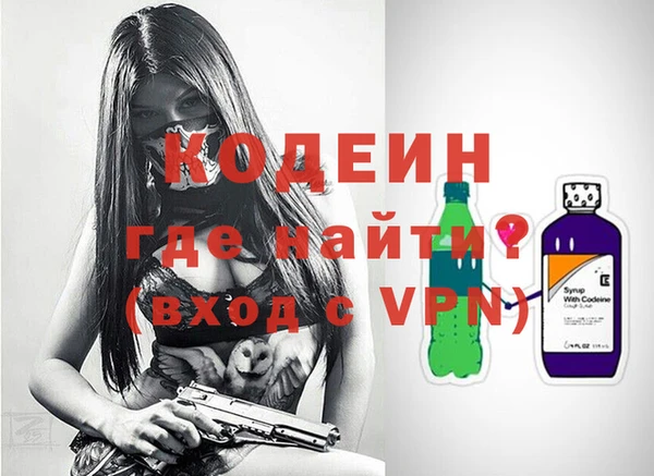 меф Бронницы