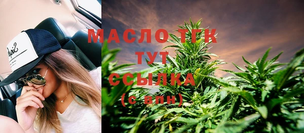 меф Бронницы