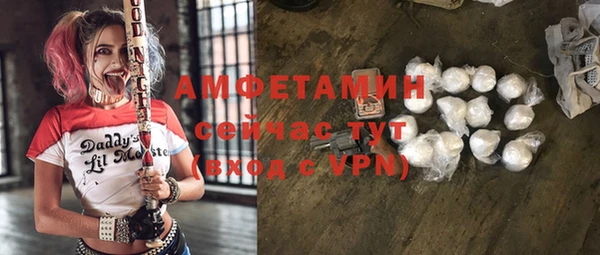 меф Бронницы