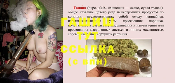 мескалин Володарск