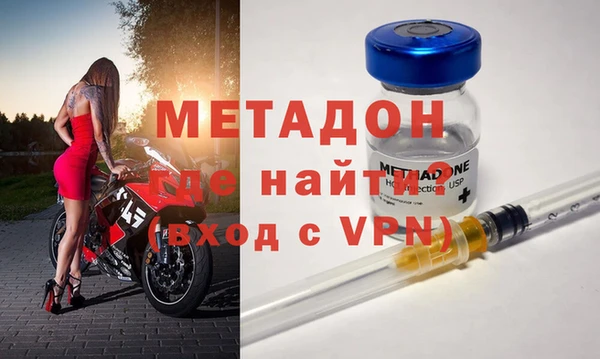 меф Бронницы