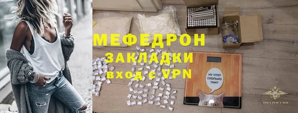 соль курить ск Волоколамск
