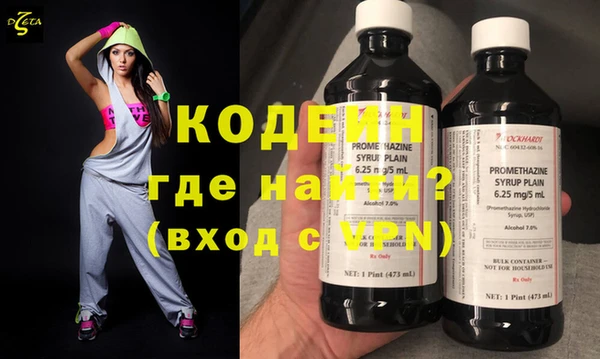 мескалин Володарск