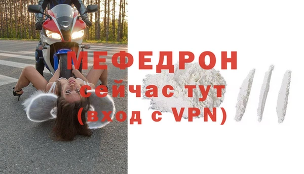 мескалин Володарск