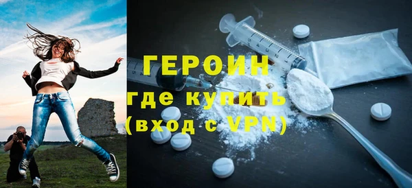соль курить ск Волоколамск