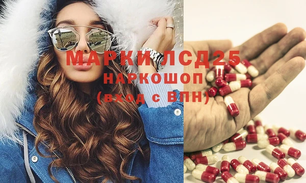 меф Бронницы