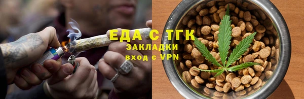 меф Бронницы