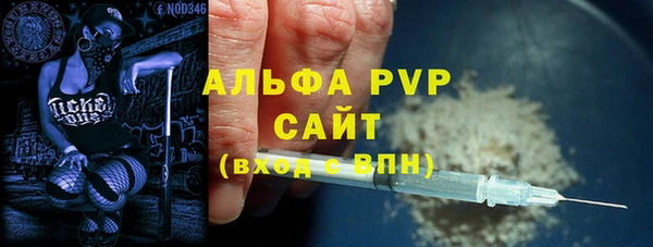 меф Бронницы