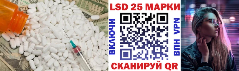 ЛСД экстази кислота  mega ссылка  Верхнеуральск 