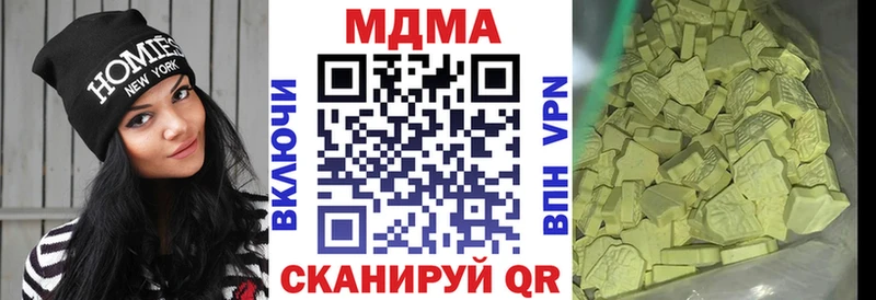MDMA Molly  мега как войти  Верхнеуральск  цена  