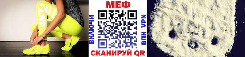 МЯУ-МЯУ mephedrone  Верхнеуральск 