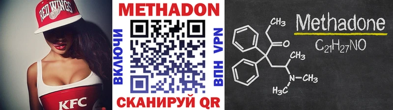 сколько стоит  Верхнеуральск  гидра tor  МЕТАДОН белоснежный 