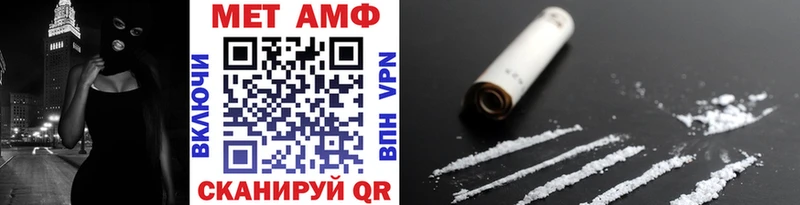 Метамфетамин Methamphetamine  продажа наркотиков  Верхнеуральск 