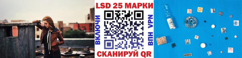 Марки 25I-NBOMe 1500мкг  это как зайти  Верхнеуральск 
