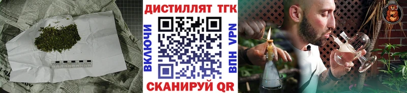 ОМГ ОМГ зеркало  Верхнеуральск  ТГК вейп 