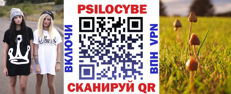 Галлюциногенные грибы прущие грибы  Верхнеуральск 